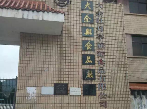 &#20048;&#21160;&#32593;&#39029;&#29256;&#30331;&#24405;&#20837;&#21475;&#45;&#20048;&#21160;&#40;&#20013;&#22269;&#41;